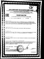Масло для душа для сухой и атопичной кожи лица и тела Atoderm Bioderma/Биодерма 100мл: миниатюра сертификата