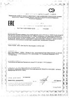 5-НТР (гидрокситриптофан) двойная сила 200мг Now/Нау капсулы 694мг 60шт: миниатюра сертификата