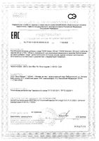 Селен 100мкг Now/Нау таблетки 405мг 100шт: миниатюра сертификата
