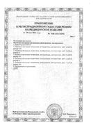 Перчатки нитриловые неопудренные текстурированные на пальцах нестерильные голубые Inekta 50пар р.L: миниатюра сертификата №3