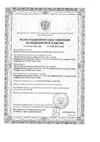 Перчатки нитриловые неопудренные текстурированные на пальцах нестерильные голубые Inekta 50пар р.M: миниатюра сертификата №2