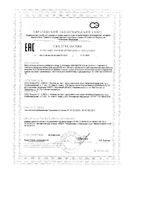L-карнитин 500мг Витамир таблетки п/о 530мг 60шт: миниатюра сертификата