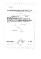 L-карнитин 500мг Витамир таблетки п/о 530мг 60шт: миниатюра сертификата №2