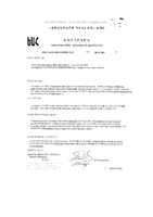 Витамин Д3 2000 Tetralab/Тетралаб таблетки 100мг 120шт: миниатюра сертификата №2