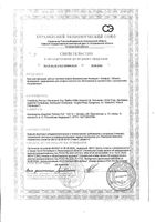 Крем для фиксации зубных протезов максимальная фиксация+комфорт нейтральный вкус Corega/Корега 40г: миниатюра сертификата