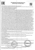 Крем для чувствительной кожи успокаивающий увлажняющий Salizink/Салицинк туба 50мл: миниатюра сертификата