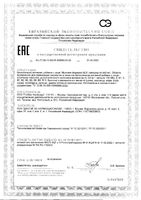 Мужская формула GLS капсулы 440мг 60шт: миниатюра сертификата