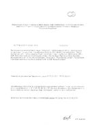 Сальвадо комплекс витаминов и минералов таблетки 896мг 30шт: миниатюра сертификата