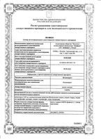 Латанопрост капли глазные 0,005% 2,5мл: миниатюра сертификата