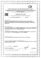 Женьшень GLS Pharmaceuticals/ГЛС Фармасьютикалс капсулы 400мг 60шт: миниатюра сертификата