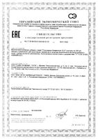 Глюкозамин Хондроитин GLS Pharmaceuticals/ГЛС Фармасьютикалс капсулы 400мг 120шт: миниатюра сертификата