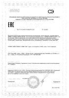 Гель очищающий пенящийся Dermalibour+Cica A-derma/А-дерма фл. 200мл: миниатюра сертификата