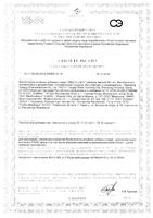 Кардионормин Премиум Омега-3 90% капсулы 681мг 30шт: миниатюра сертификата