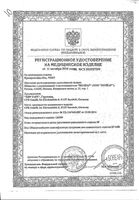 Презервативы визит hi-tech сенситив n12 сверхчувствит контурные: миниатюра сертификата