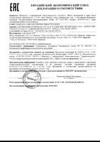 Крем для чувствительной кожи SPF50+ Sensifine AR SVR/СВР туба 40мл: миниатюра сертификата