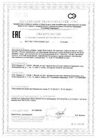 Бета-аланин 750 комплекс Витамир таблетки 1400мг 30шт: миниатюра сертификата