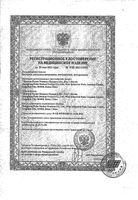 Перчатки нитриловые неопудренные текстурированные на пальцах нестерильные голубые Inekta 50пар р.ХL: миниатюра сертификата №2