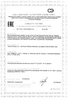 Примула вечерняя 1300мг Jarrow Formulas капсулы 1859мг 60шт: миниатюра сертификата