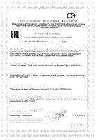 Гиалуроновая кислота Jarrow Formulas капсулы 240мг 60шт: миниатюра сертификата