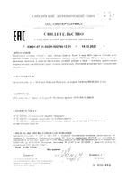Джарро-Дофилус Вумен Jarrow Formulas капсулы вегетарианские 5млрд.КОЕ 449,51мг 60шт: миниатюра сертификата