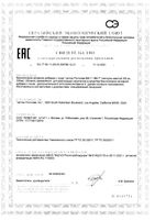 МК-7 Jarrow Formulas капсулы 330мг 60шт: миниатюра сертификата