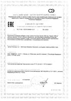 Таурин 1000мг Jarrow Formulas капсулы 1193мг 100шт: миниатюра сертификата