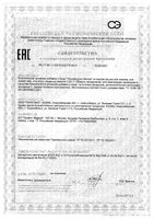 Оксифлурин Экстра с 3-х лет мята леденцы 20шт: миниатюра сертификата