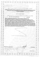 Оксифлурин Экстра с 3-х лет мята леденцы 20шт: миниатюра сертификата №2
