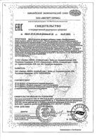 Лимфотранзит Эвалар таблетки шипучие 5г 15шт: миниатюра сертификата