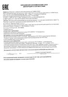 Гель для душа гранат La Florentina/Ла флорентина фл. 500мл: миниатюра сертификата