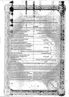 ПланиЖенс Лакто таблетки п/о плен. 0,075мг 28шт: миниатюра сертификата