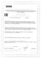 Цинк Соло Elemax таблетки 500мг 60шт: миниатюра сертификата