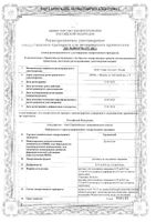 Трулисити раствор для п/к введ. шприц-ручка 0,75мг/0,5мл 0,5мл 4шт: миниатюра сертификата