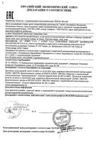 Пенка для мытья и ухода за телом Care Seni/Сени 500мл: миниатюра сертификата