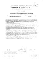Гастрарекс Нео капсулы 425мг 30шт: миниатюра сертификата №4