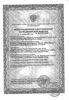 Шприц 3-х компонентный с иглой 21G 11/2 Inekta 0,8х40мм 5мл 100шт: миниатюра сертификата