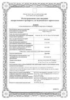 Парсабив раствор для в/в введ. 2,5мг/0,5мл 0,5мл 6шт: миниатюра сертификата №3