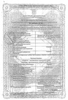 Парсабив раствор для в/в введ. 2,5мг/0,5мл 0,5мл 6шт: миниатюра сертификата