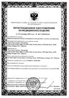 Перчатки латексные неопудренные текстурированные нестерильные Greens USEW130 Top Glove 50шт (25 пар) р.S: миниатюра сертификата