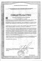 Витамин С 900мг без сахара Herb's/Хербc таблетки шипучие 4г 20шт: миниатюра сертификата