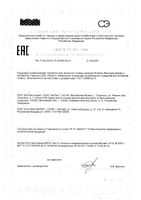 Салфетки для интимной гигиены с экстрактом тимьяна Pharma Lactacyd/Лактацид 15шт: миниатюра сертификата