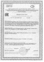 Мультивитамины апельсин с 3+ Kinder Doppelherz/Доппельгерц таблетки шипучие 6,8г 14шт: миниатюра сертификата