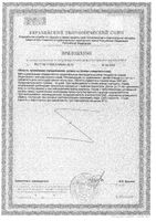 Мультивитамины апельсин с 3+ Kinder Doppelherz/Доппельгерц таблетки шипучие 6,8г 14шт: миниатюра сертификата №2