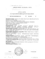 Фиточай очищающий Щедрость природы фильтр-пакеты 2г 20шт: миниатюра сертификата №4