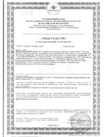 Подгузники для новорожденных Premium Care Pampers/Памперс 2-5кг 66шт р.NB: миниатюра сертификата