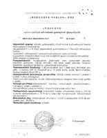 Фиточай диабетический Щедрость природы фильтр-пакеты 2г 20шт: миниатюра сертификата №4