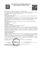 Вода мицеллярная очищающая AC Topicrem/Топикрем фл. 400мл: миниатюра сертификата