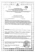 Смесь сухая молочная на основе козьего молока с 6 мес. Gold 2 Kabrita/Кабрита 800г: миниатюра сертификата