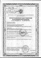 Презервативы особо тонкие Ultra Fine Masculan/Маскулан 3шт: миниатюра сертификата