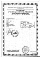 Презервативы увеличенного размера XXL Masculan/Маскулан 10шт: миниатюра сертификата №2